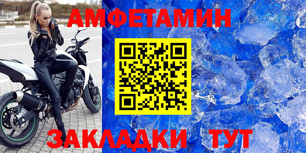 Озёрск  АМФ VHQ  Вход с VPN 