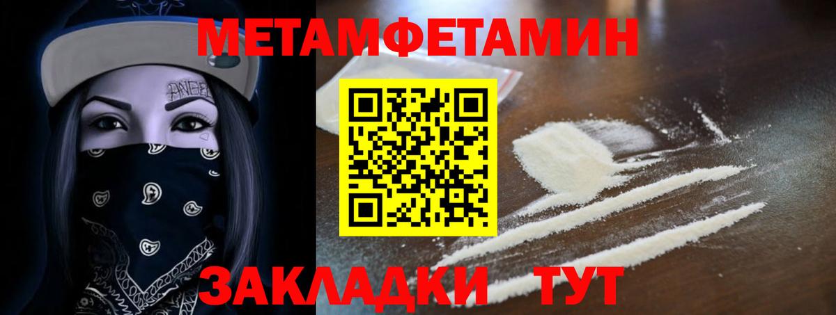 Amphetamine 97% Озёрск