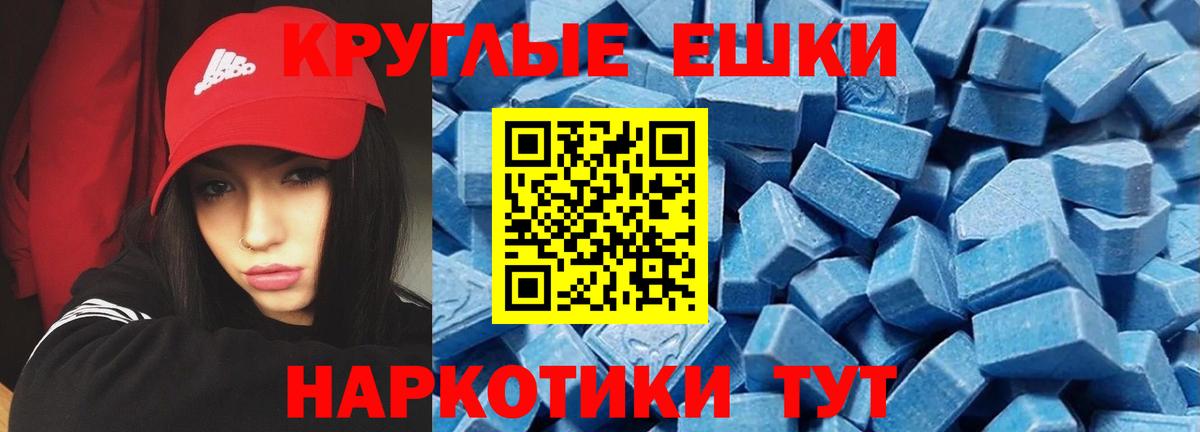 Озёрск  ЭКСТАЗИ Punisher  Вход с VPN  Экстази  купить наркотик  ЭКСТАЗИ таблы 