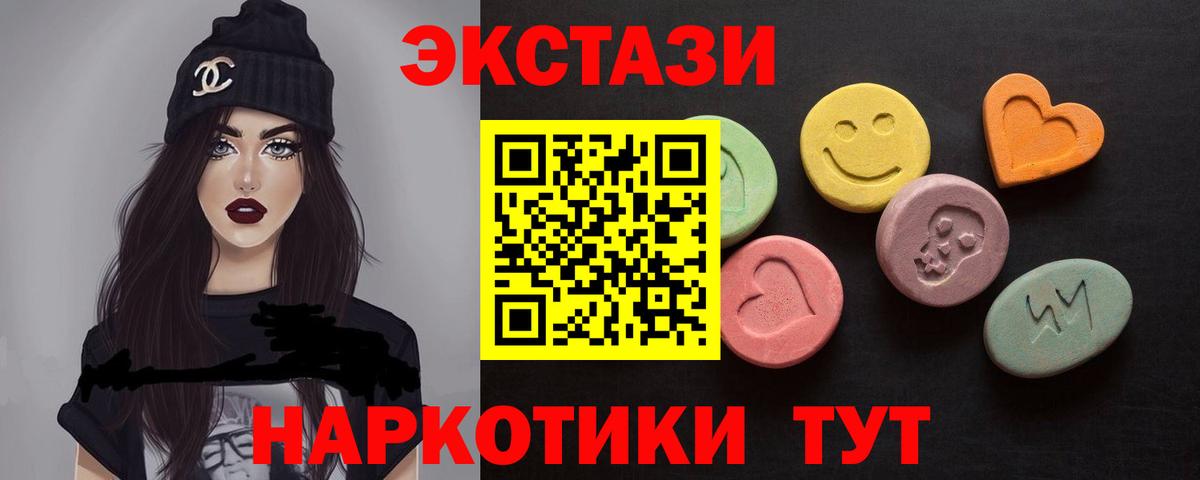 Ecstasy TESLA Озёрск