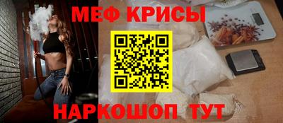 гидра Будённовск