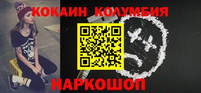 гидра Будённовск