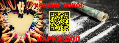 винт Бугуруслан