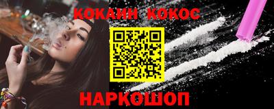 гидра Будённовск