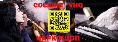 ALPHA PVP Бузулук