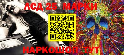 винт Бугуруслан