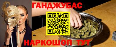 гидра Будённовск
