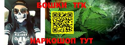 винт Бугуруслан