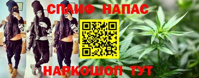 ALPHA PVP Бузулук
