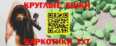 ALPHA PVP Бузулук