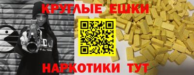 гидра Будённовск