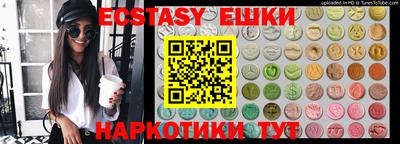 винт Бугуруслан