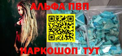 винт Бугуруслан