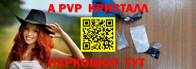 винт Бугуруслан