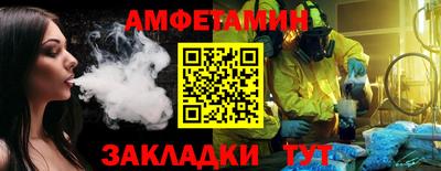гидра Будённовск