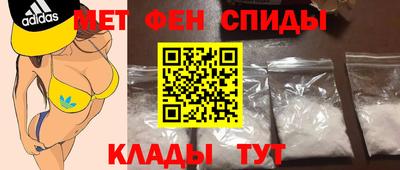 гидра Будённовск