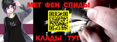 ALPHA PVP Бузулук
