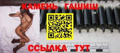 винт Бугуруслан