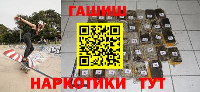 винт Бугуруслан