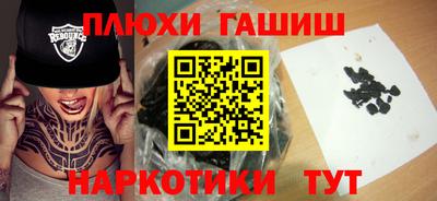 ALPHA PVP Бузулук