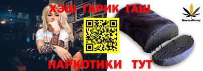 винт Бугуруслан