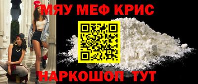 винт Бугуруслан