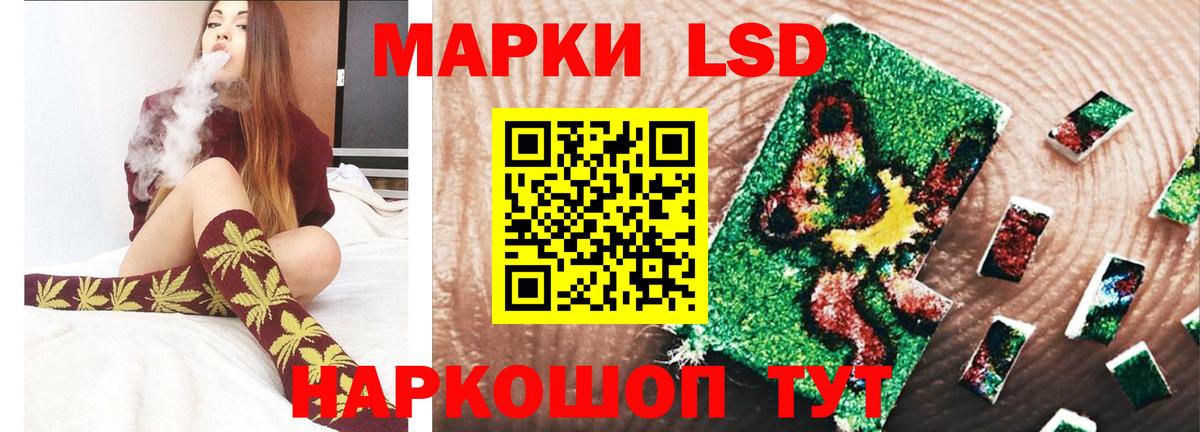 LSD-25 экстази кислота Озёрск