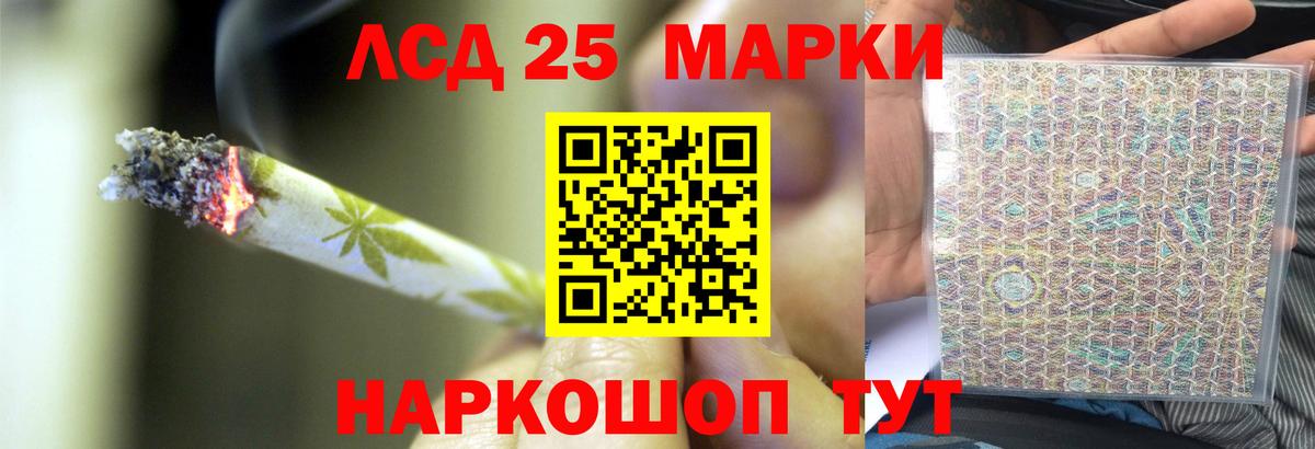 Лсд 25 экстази кислота  Вход с VPN  Озёрск  LSD-25 экстази кислота 