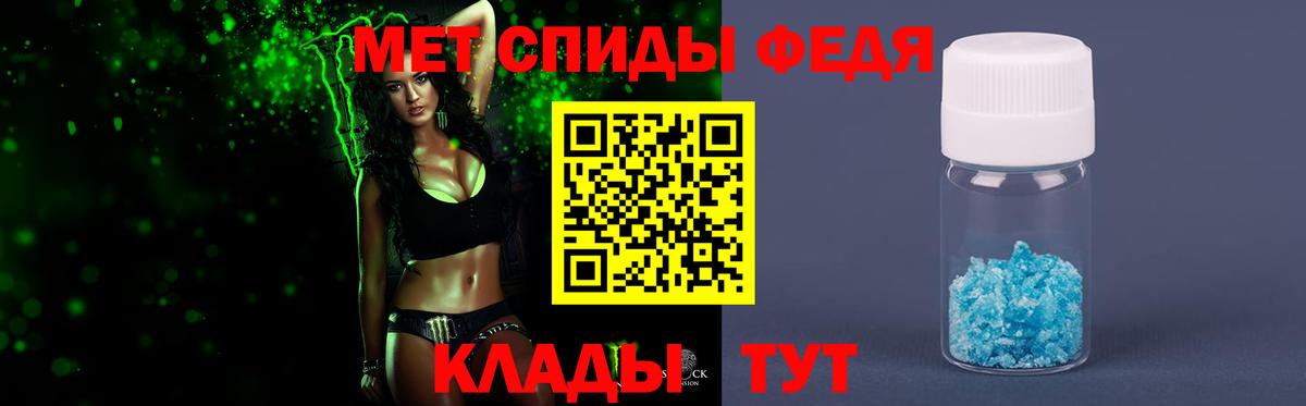 Метамфетамин витя Озёрск