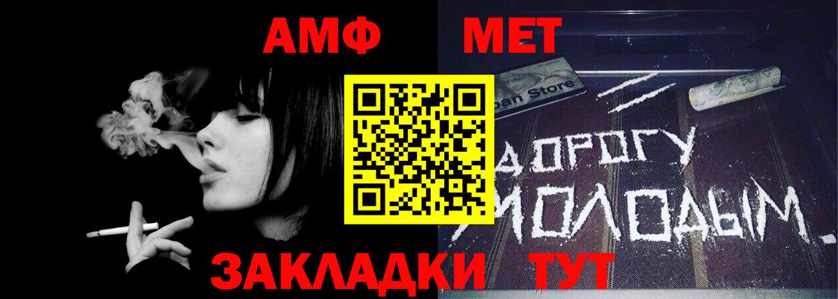 МЕТАМФЕТАМИН витя  Вход с VPN  МЕТАМФЕТАМИН витя  Озёрск 