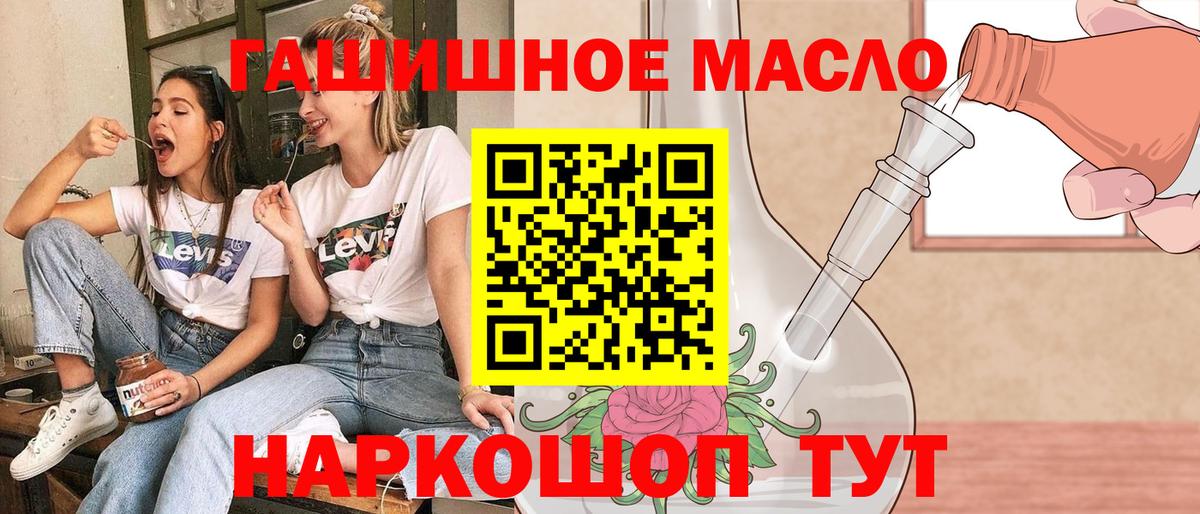 ТГК вейп с тгк  Вход с VPN  Озёрск 